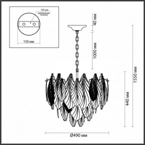 Подвесная люстра Odeon Light Lace 5052/8 в Менделеевске - mendeleevsk.mebel24.online | фото 5