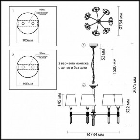 Подвесная люстра Odeon Light London 4887/7 в Менделеевске - mendeleevsk.mebel24.online | фото 4