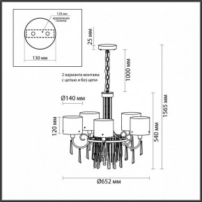 Подвесная люстра Odeon Light Nicole 4890/5 в Менделеевске - mendeleevsk.mebel24.online | фото 4