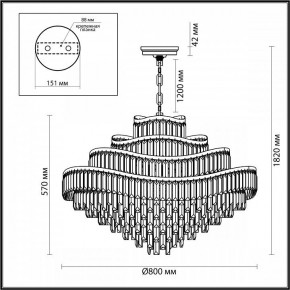 Подвесная люстра Odeon Light Wayta 5073/25 в Менделеевске - mendeleevsk.mebel24.online | фото 5