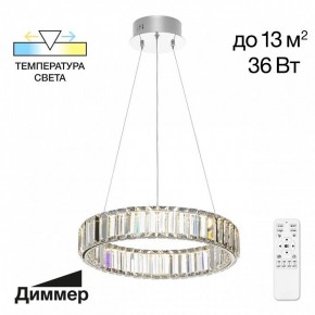 Подвесной светильник Citilux Чезаре CL338141 в Менделеевске - mendeleevsk.mebel24.online | фото 2