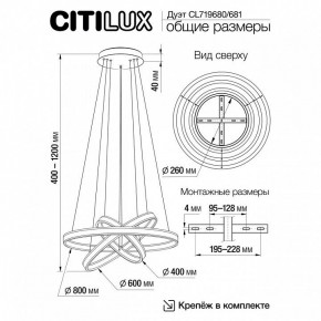 Подвесной светильник Citilux Дуэт CL719681 в Менделеевске - mendeleevsk.mebel24.online | фото 8