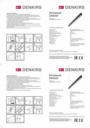 Подвесной светильник Denkirs DK912 DK9123-WH в Менделеевске - mendeleevsk.mebel24.online | фото 3