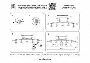 Подвесной светильник Lightstar Rullo LR7353628631 в Менделеевске - mendeleevsk.mebel24.online | фото 3