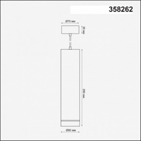 Подвесной светильник Novotech Arum 358262 в Менделеевске - mendeleevsk.mebel24.online | фото 3