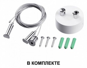 Подвесной светильник Novotech Iter 358879 в Менделеевске - mendeleevsk.mebel24.online | фото 4