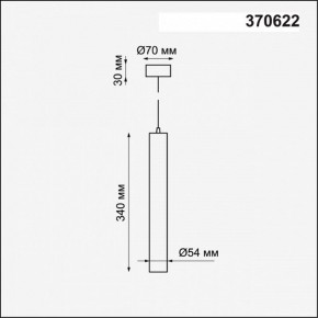 Подвесной светильник Novotech Pipe 370622 в Менделеевске - mendeleevsk.mebel24.online | фото 4