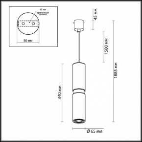 Подвесной светильник Odeon Light Afra 4742/5L в Менделеевске - mendeleevsk.mebel24.online | фото 5