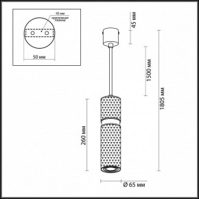 Подвесной светильник Odeon Light Afra 4745/5L в Менделеевске - mendeleevsk.mebel24.online | фото 5