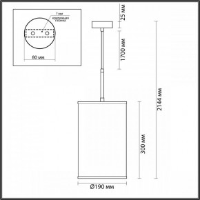 Подвесной светильник Odeon Light Bergi 5064/1A в Менделеевске - mendeleevsk.mebel24.online | фото 9