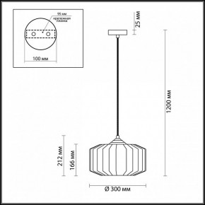 Подвесной светильник Odeon Light Binga 4746/1 в Менделеевске - mendeleevsk.mebel24.online | фото 6