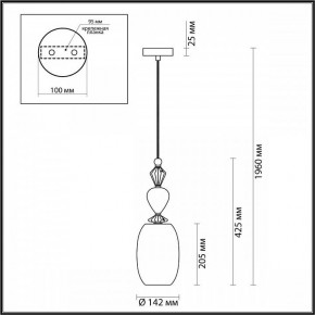 Подвесной светильник Odeon Light Bizet 4855/1B в Менделеевске - mendeleevsk.mebel24.online | фото 5