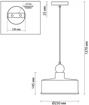 Подвесной светильник Odeon Light Bolli 4088/1 в Менделеевске - mendeleevsk.mebel24.online | фото 6