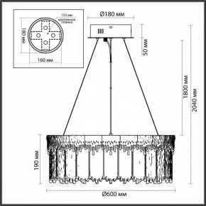 Подвесной светильник Odeon Light Cleo 5091/80L в Менделеевске - mendeleevsk.mebel24.online | фото 6