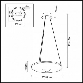 Подвесной светильник Odeon Light Fuso 7046/41L в Менделеевске - mendeleevsk.mebel24.online | фото 6