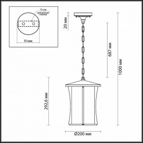 Подвесной светильник Odeon Light Galen 4173/1 в Менделеевске - mendeleevsk.mebel24.online | фото 4