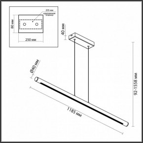 Подвесной светильник Odeon Light Mali 6643/45L в Менделеевске - mendeleevsk.mebel24.online | фото 4