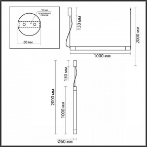 Подвесной светильник Odeon Light Marbella 6686/25L в Менделеевске - mendeleevsk.mebel24.online | фото 8