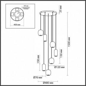 Подвесной светильник Odeon Light Ovali 5053/7 в Менделеевске - mendeleevsk.mebel24.online | фото 4