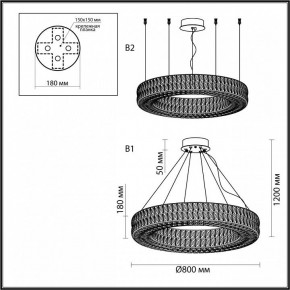 Подвесной светильник Odeon Light Panta 4926/85L в Менделеевске - mendeleevsk.mebel24.online | фото 7