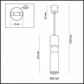 Подвесной светильник Odeon Light Sakra 4075/5L в Менделеевске - mendeleevsk.mebel24.online | фото 6