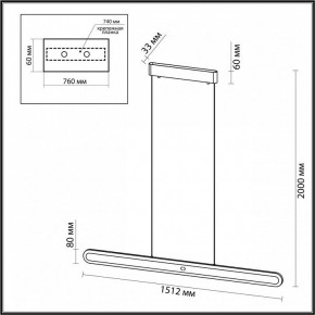 Подвесной светильник Odeon Light Satrion 6641/40L в Менделеевске - mendeleevsk.mebel24.online | фото 6