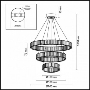 Подвесной светильник Odeon Light Vekia 5015/88L в Менделеевске - mendeleevsk.mebel24.online | фото 4