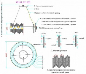 Подвесной светильник Wertmark Debora WE104.02.303 в Менделеевске - mendeleevsk.mebel24.online | фото 3