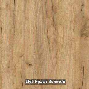 ОЛЬГА-ЛОФТ Прихожая (модульная) в Менделеевске - mendeleevsk.mebel24.online | фото