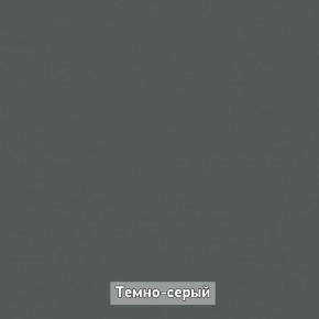 ОЛЬГА-ЛОФТ Прихожая (модульная) в Менделеевске - mendeleevsk.mebel24.online | фото 4