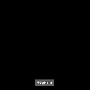 ОЛЬГА-ЛОФТ Прихожая (модульная) в Менделеевске - mendeleevsk.mebel24.online | фото 6