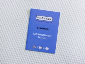PROxSON Матрас Active F Roll (Ткань Трикотаж Эко) 80x190 в Менделеевске - mendeleevsk.mebel24.online | фото 10