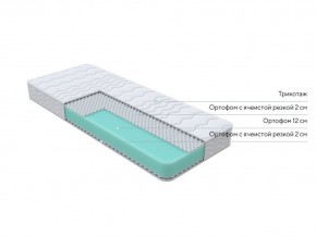 PROxSON Матрас Orto Joga Hatha (Multiwave) 200x200 в Менделеевске - mendeleevsk.mebel24.online | фото 2