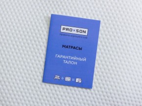 PROxSON Матрас Orto Medic (Multiwave) 200x195 в Менделеевске - mendeleevsk.mebel24.online | фото 10