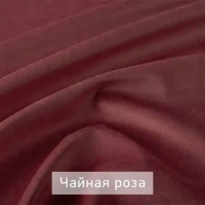 РИЧАРД-2 Стул в Менделеевске - mendeleevsk.mebel24.online | фото 14