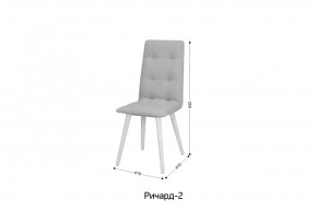 РИЧАРД-2 Стул в Менделеевске - mendeleevsk.mebel24.online | фото 2