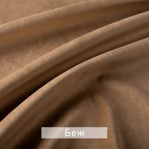 РИЧАРД-2 Стул в Менделеевске - mendeleevsk.mebel24.online | фото 7