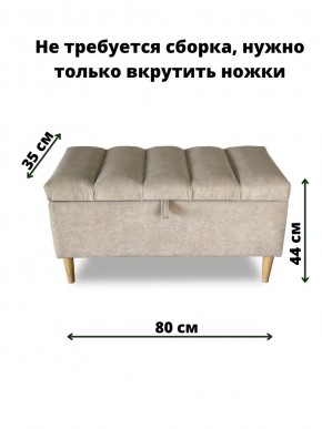 Банкетка 1070/LUX в Менделеевске - mendeleevsk.mebel24.online | фото 3