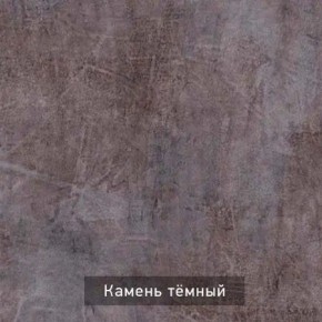 РОБИН Стол кухонный раскладной (опоры "трапеция") в Менделеевске - mendeleevsk.mebel24.online | фото 6