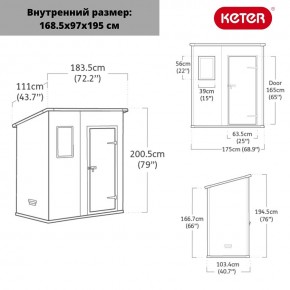 Сарай Манор Пент 6x4 (Manor Pent 6X4) серый/белый в Менделеевске - mendeleevsk.mebel24.online | фото 3