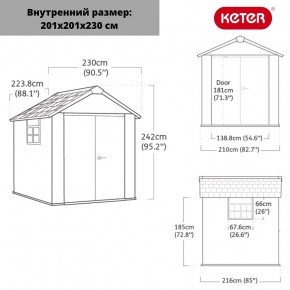 Сарай Окланд 757 (OAKLAND 757) в Менделеевске - mendeleevsk.mebel24.online | фото 2