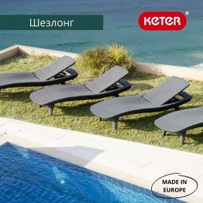 Шезлонг Пацифик (Pacific) графит в Менделеевске - mendeleevsk.mebel24.online | фото 3
