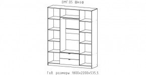 ОМЕГА Шкаф 4-х створчатый (ЦРК.ОМГ.05) в Менделеевске - mendeleevsk.mebel24.online | фото 2