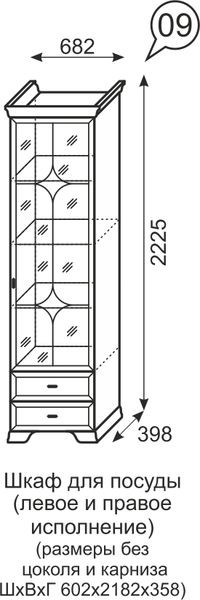 Шкаф для посуды Венеция 9 бодега в Менделеевске - mendeleevsk.mebel24.online | фото 3