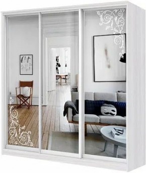 Шкаф-купе ХИТ 22-20-656 АРНАМЕНТ в Менделеевске - mendeleevsk.mebel24.online | фото