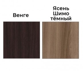 Шкаф-купе Рене 1500 вариант 3 (ЛДСП/Зеркало) в Менделеевске - mendeleevsk.mebel24.online | фото 3