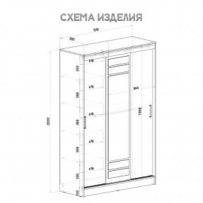 Шкаф-купе Тео ШКК-02 (ясень белый) в Менделеевске - mendeleevsk.mebel24.online | фото 6