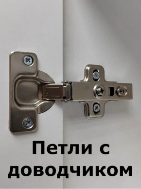 Шкаф навесной для ванной MH24-MA 450х960 (Белый-М 10.1.1) Белый глянец в Менделеевске - mendeleevsk.mebel24.online | фото 6
