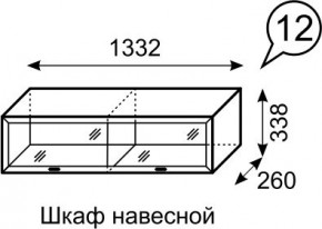 Шкаф навесной Венеция 12 бодега в Менделеевске - mendeleevsk.mebel24.online | фото 3