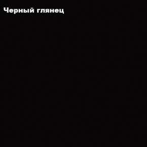 ФЛОРИС Шкаф подвесной ШК-007 в Менделеевске - mendeleevsk.mebel24.online | фото 3